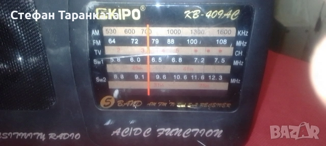 радио приемник , снимка 2 - Радиокасетофони, транзистори - 54139196