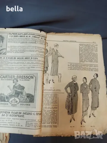 3 Редки списания "Економия и домакинство от 1925 год., снимка 4 - Други ценни предмети - 48725242