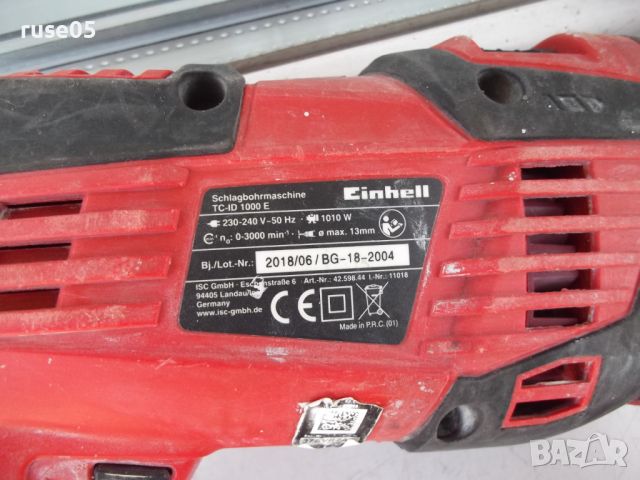 Бормашина "Einhell - TC-ID 1000 E" работеща, снимка 7 - Бормашини - 45387287