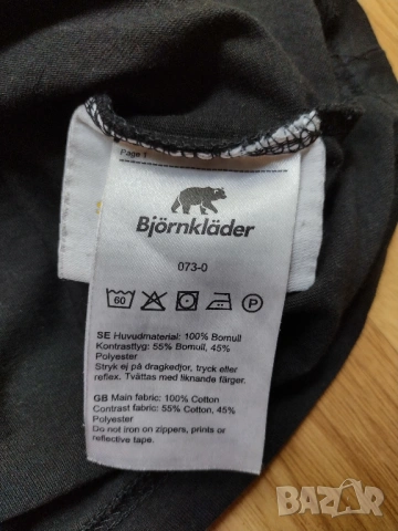 Toyota - мъжка тениска Тойота XL, снимка 13 - Тениски - 54013078