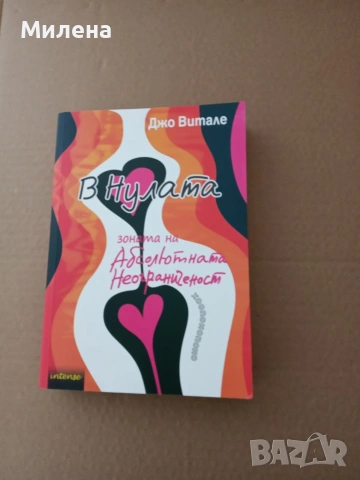 Книги, снимка 10 - Специализирана литература - 53646962