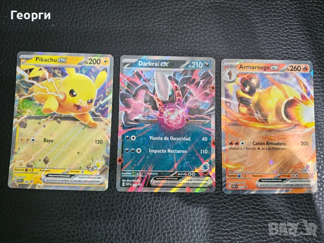 Покемон Карти