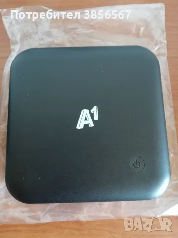 ZTE ZXV10 B866V2F02 RichMedia Box Android TV, снимка 6 - Приемници и антени - 47235151