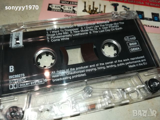 MARILYN MANSON-ORIGINAL TAPE 0907241041, снимка 12 - Аудио касети - 46520386