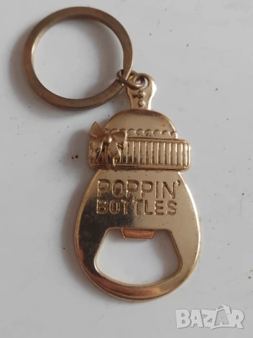 Ключодържател - отварачка за бутилки