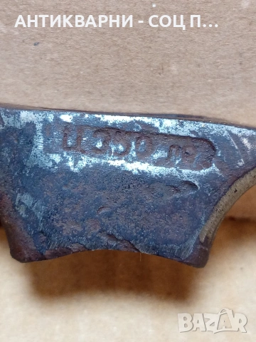 Соц Стара Малка Ловно Рибарска Киркобрадвичка. НОМЕР 775., снимка 5 - Антикварни и старинни предмети - 53585332