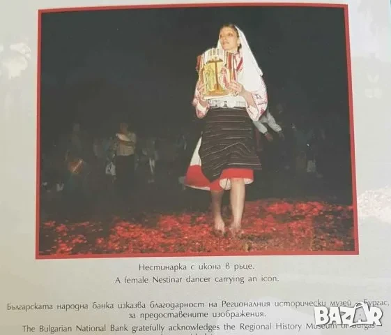 Брошури за монети БНБ , снимка 11 - Нумизматика и бонистика - 51415333