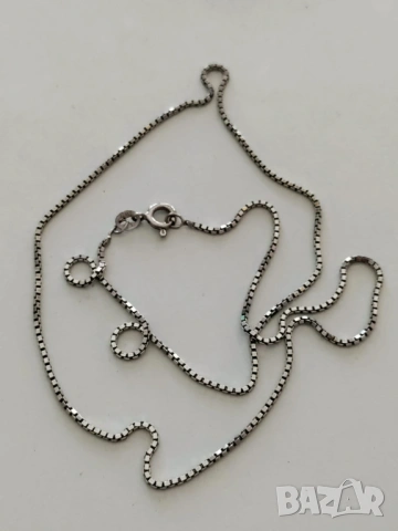 Сребърен синджир