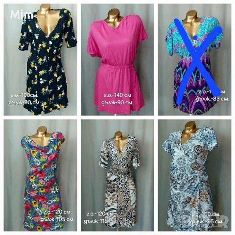 М /XL Летни рокли различни модели и цветове 