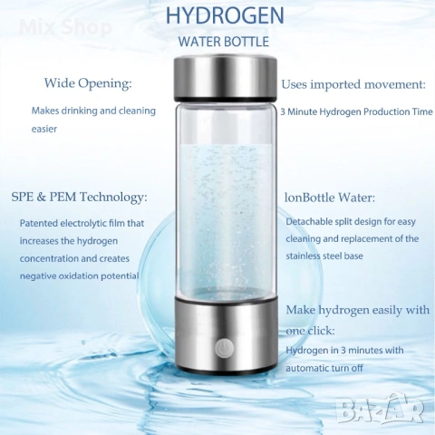 Нова Филтърна чаша, Водород, 420 мл, Сребърна/Прозрачна, снимка 6 - Друга електроника - 54087580