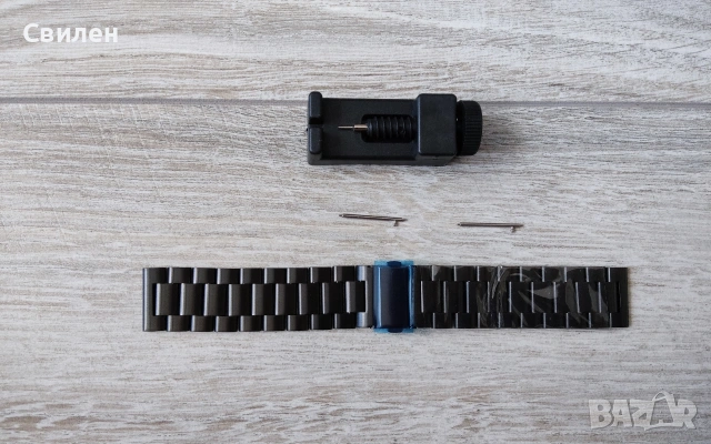 Верижка за часовник 20 ММ, метална, черна с инструмент за регулиране