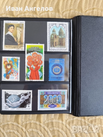 Колекция от пощенски марки от СССР , снимка 12 - Филателия - 51499844