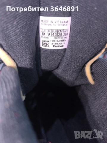 Маратонки Reebok Pump , снимка 5 - Маратонки - 52395449