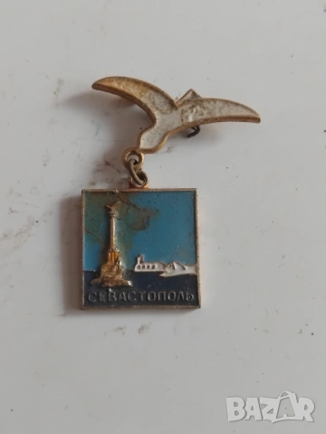 Значка Севастопол