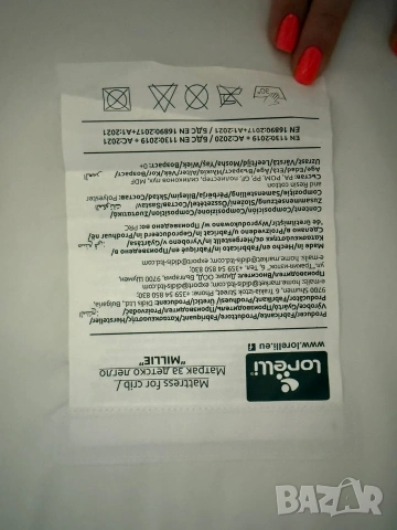 Бебешка кошара Lorelli, снимка 9 - Бебешки легла и матраци - 53901656