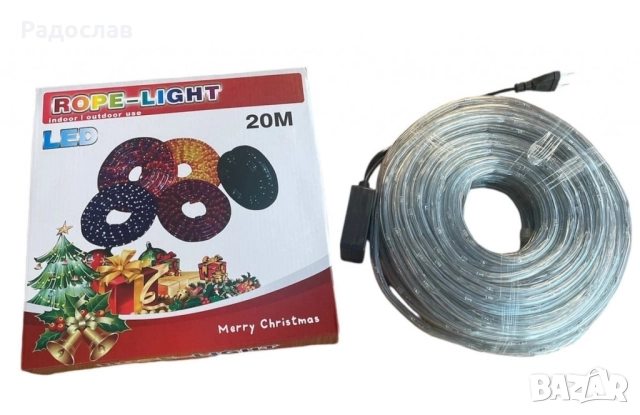 Led Коледен маркуч.