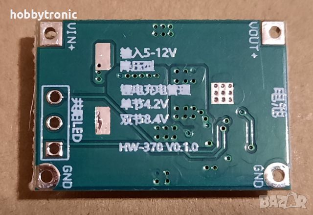 TP5100 1S, 2S импулсно зарядно за Li-Ion батерии 2A, снимка 2 - Друга електроника - 45154342