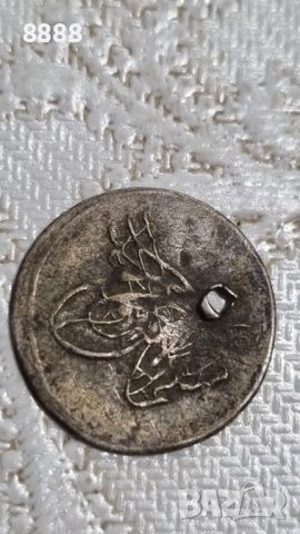 Сребърна монета Османска , снимка 2 - Нумизматика и бонистика - 45798722
