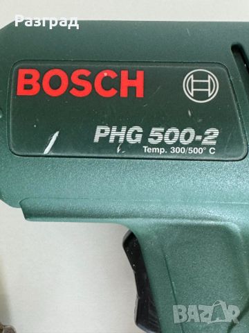 Пистолет за горещ въздух Bosch PHG 500-2, снимка 6 - Други инструменти - 46599817