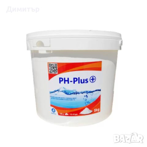 Aquatics pH-Plus 5 кг - Препарат на гранули за регулиране на pH във вода, снимка 1 - Басейни и аксесоари - 46169725