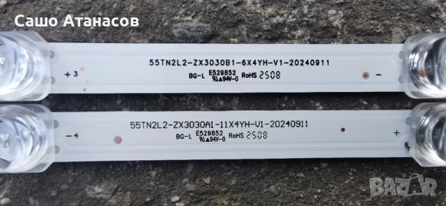 TCL 55P7KX1 със счупена матрица ,PW.A100W2.775 ,40-R75PG1-MAD2HG ,WKCT19R2501 ,55TN2L2-ZX3030A1, снимка 15 - Части и Платки - 54169975