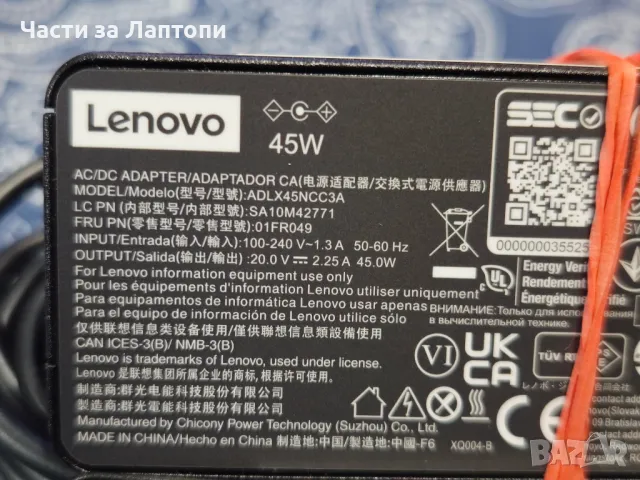 Оригинален Lenovo AC ADAPTER ADLX45NCC3A 20V 2.255, снимка 2 - Части за лаптопи - 49883918