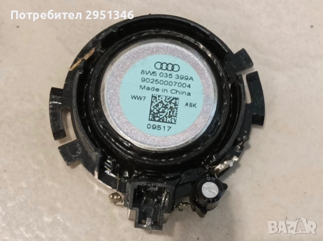 Говорител  Bang & Olufsen Audi S5 F5 8W5035399, снимка 3 - Части - 51962063