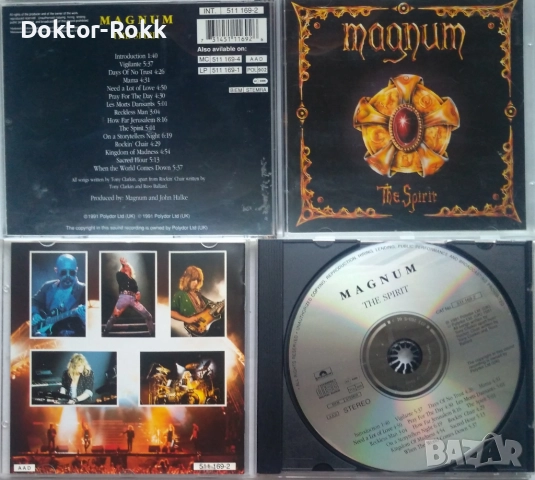 Magnum + Mad Max - CD - оригинални дискове, снимка 3 - CD дискове - 49456289