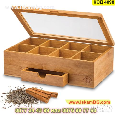 Кутия за съхранение на чай със стъклен капак и 8 отделения плюс чекмедже - КОД 4098, снимка 8 - Кутии за съхранение - 45495883