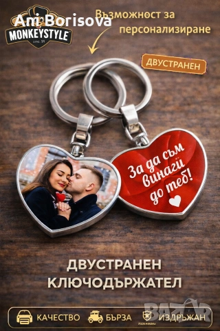 Подаръчни комплекти за 8 март – майка / баба | персонализирани, снимка 4 - Подаръци за жени - 53626115