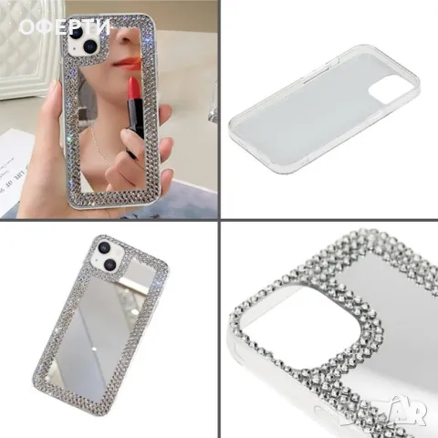 Калъф за мобилен телефон iPhone 13/14 Mirror Silver Rhinestone арт No233391, снимка 2 - Друга електроника - 47018361