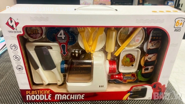 Кухненски комплект за паста