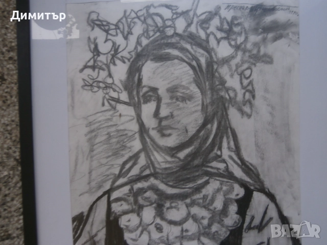 Портрет "Българка" П.Кършовски, снимка 3 - Картини - 52330407
