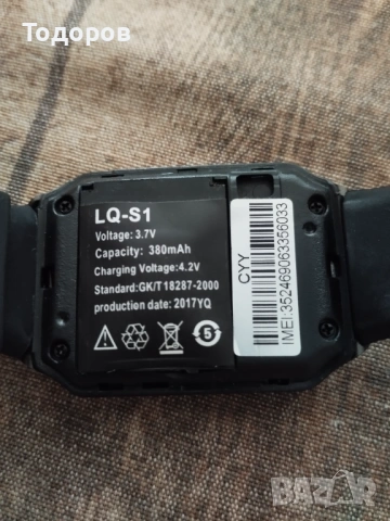 Смарт часовник , снимка 3 - Смарт часовници - 53392450