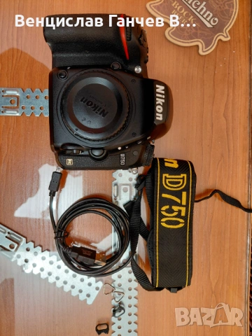 Nikon D750