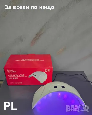 UV лампа за маникюр LED Nail Lamp K2 24W – Second Generation, снимка 3 - Продукти за маникюр - 48749047