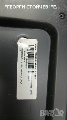 43DM63FA  17MB186  17IPS62  VES430UNFH-L3-Z01  PT430CT03-14    PT430CT03-14-C-4, снимка 9 - Части и Платки - 53066400