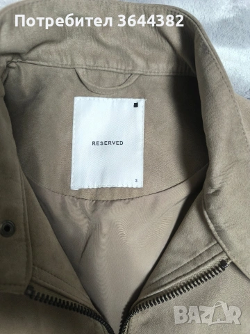 Мъжко яке Reserved от велур, снимка 6 - Якета - 53796574