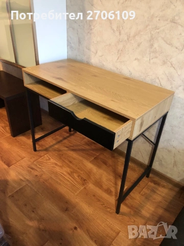 Бюро ог Юск