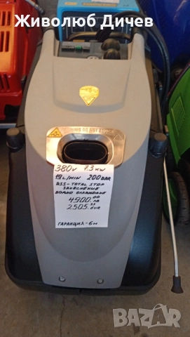 Професионална италианска пароструйка , снимка 9 - Други машини и части - 51912859