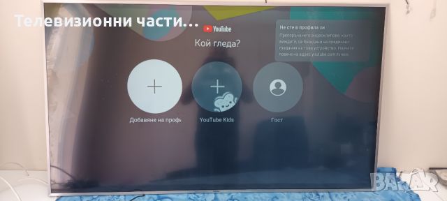 Samsung UE65MU6472U с лек дефект на екранa-цял или на части CY-KM065HGAV7H, снимка 1 - Телевизори - 46084069