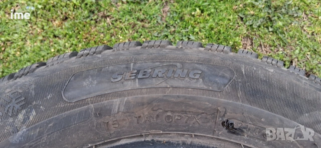 4бр. зимни гуми 195/65R15 Sebring. DOT 2120. 7.5мм. дълбочина на шарката. Цената е за 4бр..., снимка 4 - Гуми и джанти - 53904134