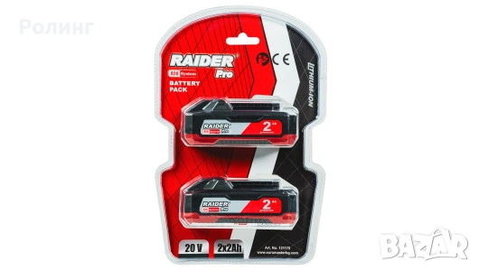 R20 Батерии 20V  2x2Ah за серията RDP-R20 System/131175