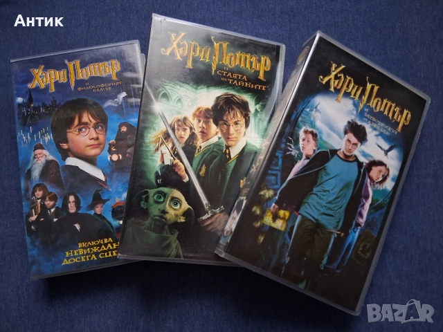 ЛОТ Видеокасети VHS Хари Потър Двулицев Плакат Хари, снимка 2 - Други жанрове - 52891073