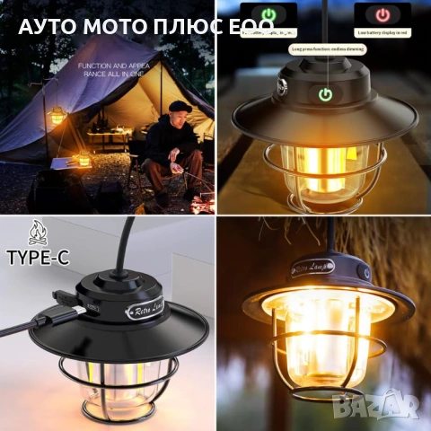 Преносима акумулаторна LED лампа с кабел за зареждане - 12V, снимка 2 - Къмпинг осветление - 53924438