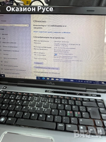 Dell xps intel I7 , снимка 3 - Лаптопи за дома - 53809455