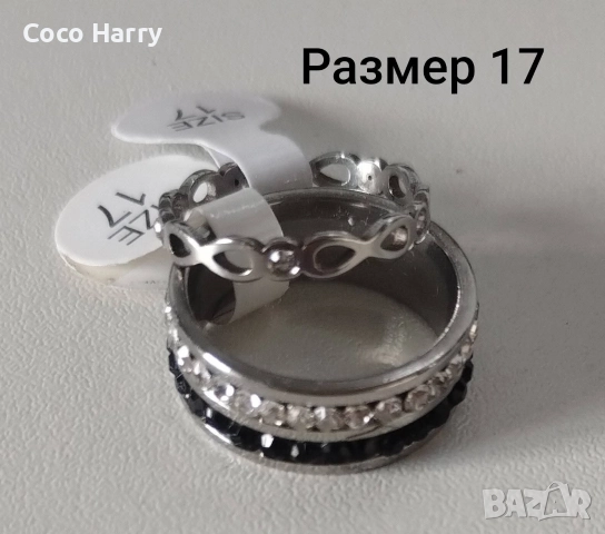 Два пръстена комплект,медицинска стомана, снимка 8 - Пръстени - 52985715