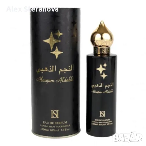 Унисекс парфюм ISI Alnajam Aldahbi Eau De Parfum, 100 ml, снимка 1 - Дамски парфюми - 49587658