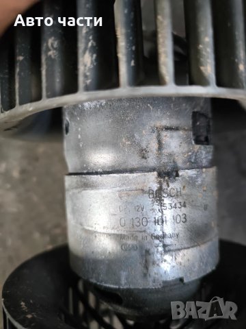 Вентилатор парно BMW E46 1.8 i 115 конски сили 0130101103, снимка 3 - Части - 51187700