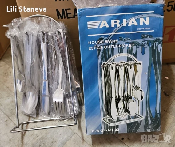 Прибори за хранене ARIAN – Стил и издръжливост,в 25 части. , снимка 1